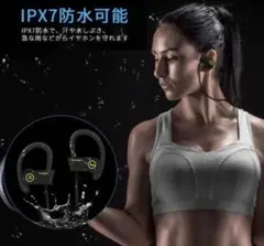❤耳から落下しない❣ハードなスポーツやトレーニングに超最適♪❤スポーツ用イヤホン