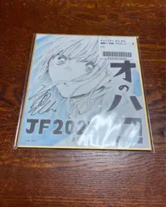 アオのハコ 応募者全員サービス 複製ミニ色紙　アニメイトフェアミニ色紙 アオのハコ 応募者全員サービス 複製ミニ色紙 アニメイトフェアミニ