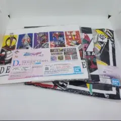 【新品】仮面ライダー 聖刃(サーベル) タオル セット まとめ売り