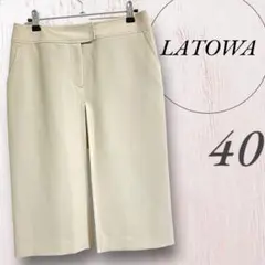 LATOWA 台形スカート シンプル ベージュ クラシック　膝下