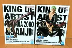 KING OF ARTIST ロロノア・ゾロ & サンジ フィギュアセット