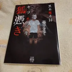 あや◡̈ プロフ必読ꕤ様 リクエスト 2点 まとめ商品