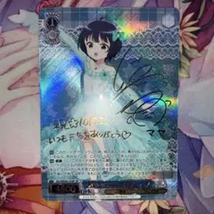 ヴァイスシュヴァルツ　Anniversary Rabbit マヤ　サイン　SP