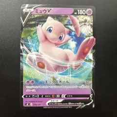 ミュウV SD Vスタートデッキ 038/127のサムネイル