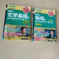 2026年最新】参考書 大学受験 まとめ売りの人気アイテム - メルカリ