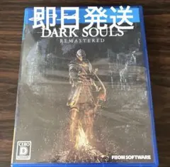 DARK SOULS REMASTERED PS4