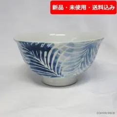 【特価品】波佐見焼 ご飯茶碗 飯椀1枚 842