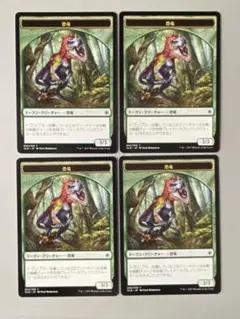 甲ノ鳥様 リクエスト 2点 まとめ商品