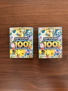ポケモンカード　スタートデッキ100 88番　67番ミラーのサムネイル
