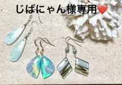じばにゃん様専用❤️ブルーオブシディアン　ダイヤカット　14kgfピアス
