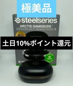 2025年最新】SteelSeries ワイヤレスイヤホン・骨伝導イヤホンの人気