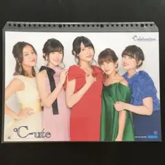 4165 °C-ute ピンナップポスター