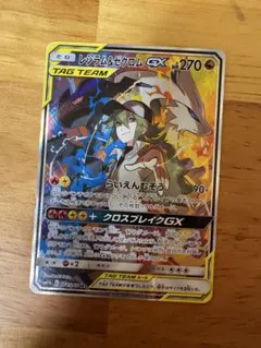 PSA10 ゼクロム 25th anniversary - メルカリ