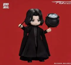 ハリー・ポッターと賢者の石 スネイプ 可動ドール MJD 正規品(訳有り)のサムネイル