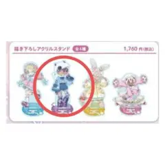 レグ　メイドインアビス　ゆめかわ　アクスタ