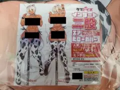 タマトイズ インサート二股エアピローカバー＃114 23