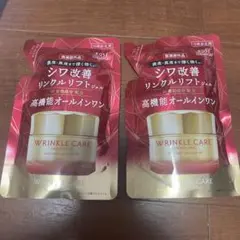 KOSE WRINKLE CARE リフトジェル 2個セットのサムネイル
