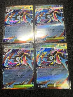 ニンジャスピナー メガゲッコウガex RR まとめ売り