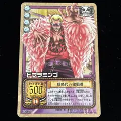 ミラバト ドンキホーテドフラミンゴ OPR ワンピース ミラクルバトル