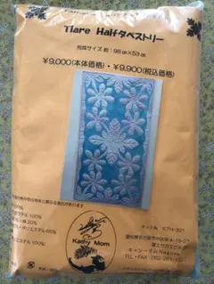 キャシーマム ブルメリアのタペストリーキット - メルカリ