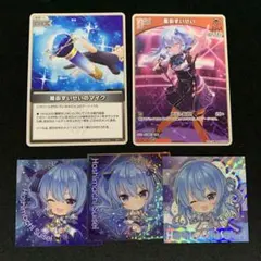 ホロライブ　星街すいせい　ステッカー　まとめ売り