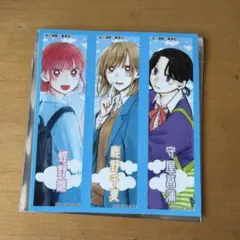 【 アオのハコ 】ジャンプショップ アニバーサリーフェア 特典 ステッカー