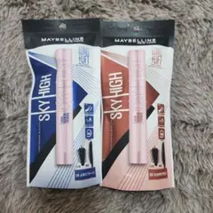 メイベリン マスカラ スカイハイ06 よあけブルージュ&02たそがれブラウン