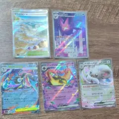 ポケモンカード キラカード 4枚セット - メルカリ