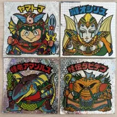 当時物　旧ビックリマンシール　まとめ売り