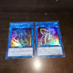 遊戯王　ペンテスタッグ　トポロジックゼロヴォロス
