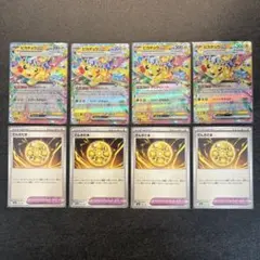 ポケモンカード　メガドリーム　ピカチュウ　でんきだま