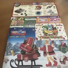 2025 トイザらス クリスマス クーポン ポケモンポストカード カタログ