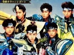 2025年最新】TOKIOポスターの人気アイテム - メルカリ