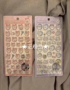 ★正規品★ ちいかわ ボンボンドロップ シールセット 2枚