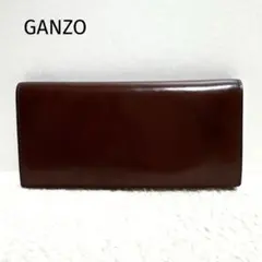 【正規品 美品】GANZO（ガンゾ）コードバン 長財布 ヘーゼルのサムネイル