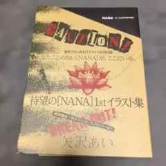 2026年最新】nanaの人気アイテム - メルカリ