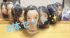 ワインディング　練習用6体 カットウィッグ ワインディング ブラントカット 人毛 国家試験