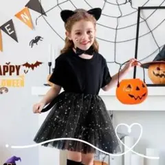 黒猫 コスプレ 子供用 4点セット 猫 猫耳 しっぽ カチューシャ スカート