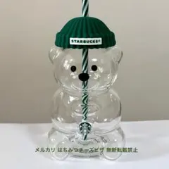【激レア】 スターバックス ベアリスタ タンブラー グラス コールド カップ