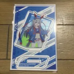 【タマモクロス】ビッグアクリルスタンド
