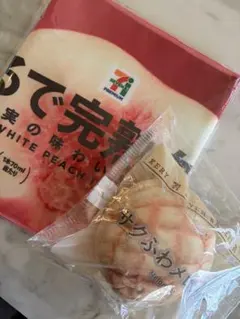 セブンイレブン Happy くじ メロンパンポーチとロングタオル