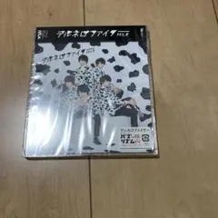 テルネロファイター M!LK CD