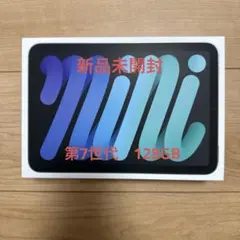 【新品未開封】iPad mini 第7世代 128GB スペースグレイ A17