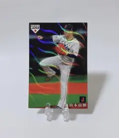 大人気☆レア☆山本由伸 2019年 カルビー SJ-19プロ野球カード