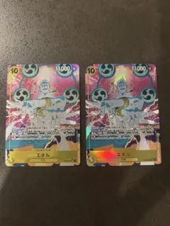 ワンピースカードゲーム 空島 エネル パラレル EB02-052 SR 2枚