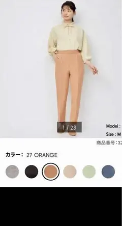 GU  テーパードパンツ　オレンジ　ピンク　S