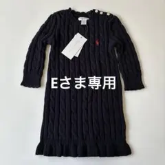 ラルフローレン ベビー ニットワンピース 90 ネイビー コットン　新品タグ付き