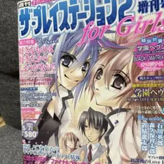 2026年最新】週刊ザ・プレイステーションの人気アイテム - メルカリ
