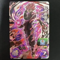 ドラゴンボールヒーローズ　bm8-sec3 仮面のサイヤ人