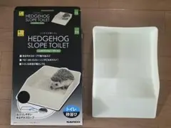 산코 고슴도치 슬로프 고슴도치 전용 화장실